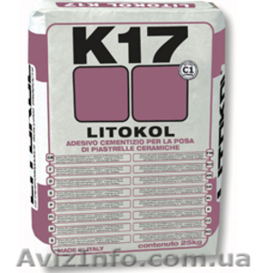 Клея для мозайки в Одессе #627294