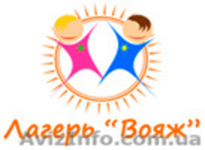 Тематический детский отдых под Киевом – 2025 грн #640285