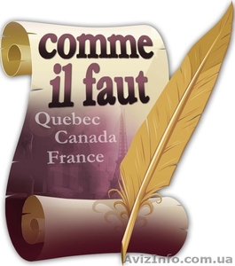 Итальянский язык для начинающих #635030