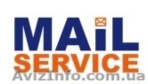 Мейл Сервис,  Компания #613216