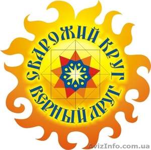 КЦ Сварожий Круг #620065