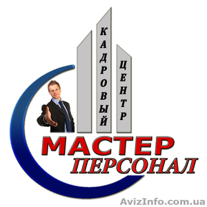  Аниматор на курорт в Железный Порт СРОЧНО #634006