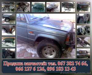 Mitsubishi Pajero. Запчасти. Доставка по Украине. #631934