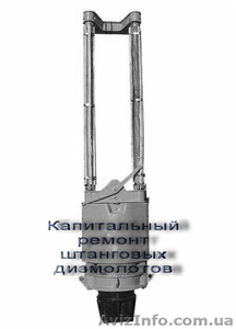 Капитальный ремонт дизмолота #610427