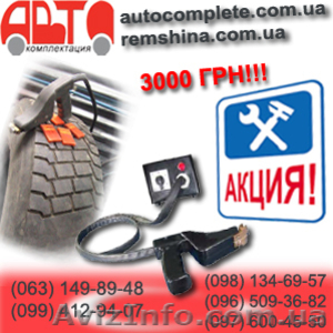 нарезка протектора #629536