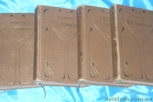 М.Ю.Лермонтов 