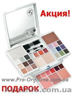 Палитра в подарок #619975