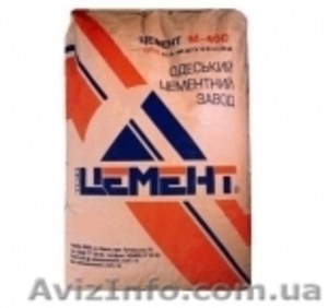 Цемент Одесского цементного завода #637601