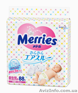Продаю японские подгузники  и трусики Merries\ #605297