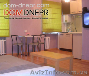 Квартиры посуточно Днепропетровск  аренда квартир #612185