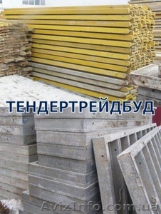 Продажа опалубки новой и б/у #623794