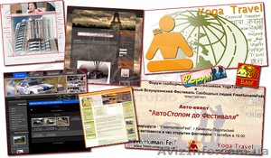 Создание фирменного стиля #642798