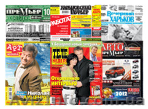 Услуга размещение рекламы для вашего бизнеса #627451