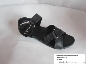 комфортная обувь #627753