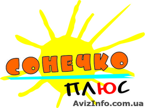 Типография,  издательство в г. Житомире #606997