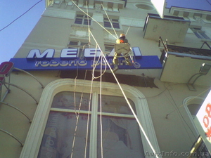 Промальпинизм..Высотные рем-монтаж работы. #623741