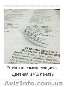 Недорогая полиграфия #630349