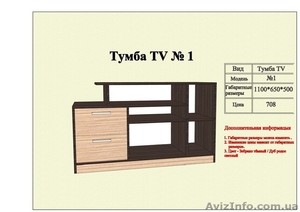 Изготовление тумб под ТВ. #627221