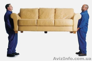 Услуги грузчиков со стажем! #611774