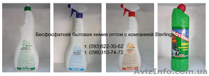 Профессиональные моющие средства тм brosser оптом #630943