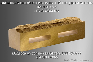 Облицовочный кирпич от произвдителя #615063