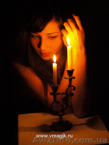 Ужгород.«Приворот Венчальный», возврат супругов в семью за 3 дня. Таро. #606854