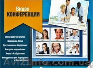 Cдам в аренду Зал для Видео конференций. #611200