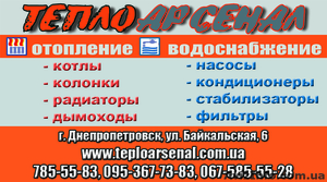 Насосы,  насосные станции опт розница от 370 грн. #614210