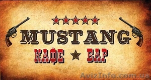 ресторан MUSTANG #612021