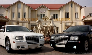 Свадебный Кореж #613757