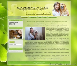 Создание функциональных сайтов! #648342