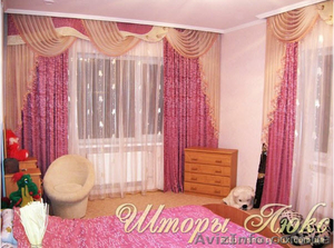 Продаем шторы,  тюль,  ламбрекены Кировоград. Пошив штор на заказ #672212