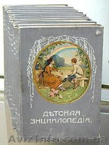 Детская Энциклопедия-9 томов,  Москва,  1914 год,  Типография Т-ва И. Д. Сытина #670417