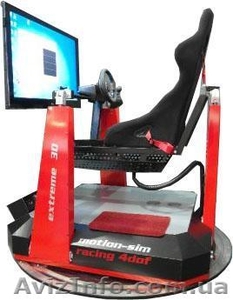 4D и 5D Аттракционы #646049