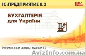 Программист 1С  #664398