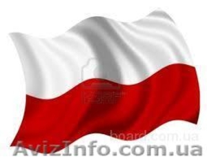 ВИЗЫ В ЕВРОПУ, БИЗНЕС, РАБОЧИИЕ ТУРИСТИЧЕСКИЕ! #660806