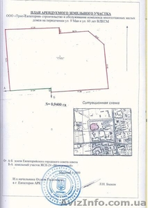 Участок общей площадью 9400 м.кв. #655938