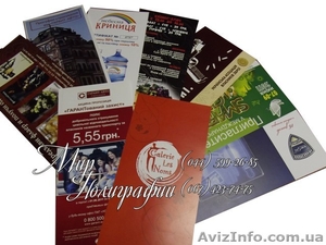 Макетирование и печать евро-флаеров #483522