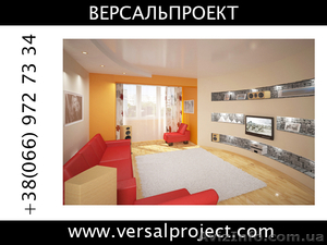 Совершенный интерьер #661374