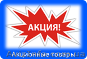 Электротовары мелким и крупным оптом #669997