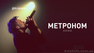 Прокат оборудования для концерта #654388