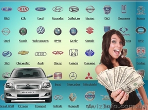 Автовыкуп. Авто в любом состоянии. Расчет за час. Быстро. #656053