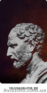 Практические курсы ораторского мастерства 