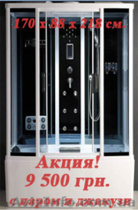 Гидробокс с ванной  170x88 см #659616