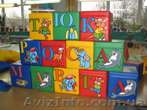 Мягкий игровой набор -КУБИКИ #660793