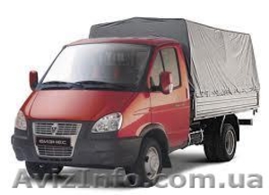 Грузоперевозки Днепропетровск, Украина Газель #659515