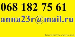 Реклама на доски интернета ручной рассылкой! #645271
