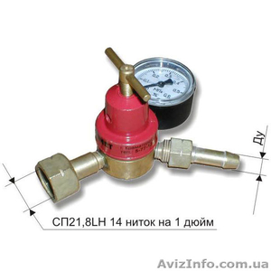 Редуктор баллонный газовый пропановый БПО-5ДМ  #649815