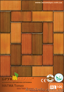 Клинкерная брусчатка #671858