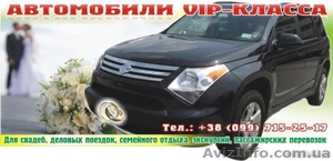 Аренда автомобиля  с водителем #650070